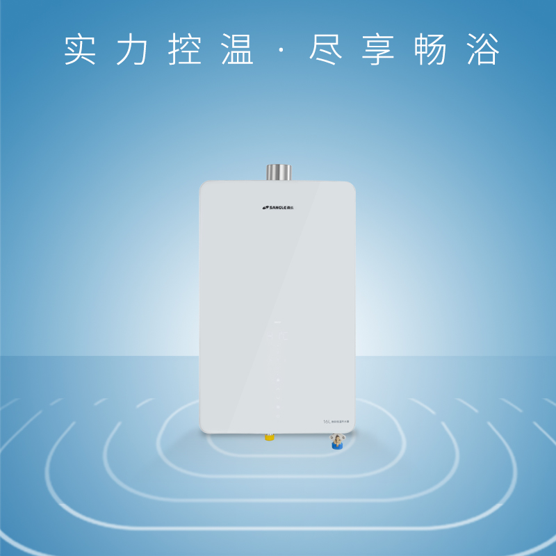 燃气热水器JSQ30-16TB