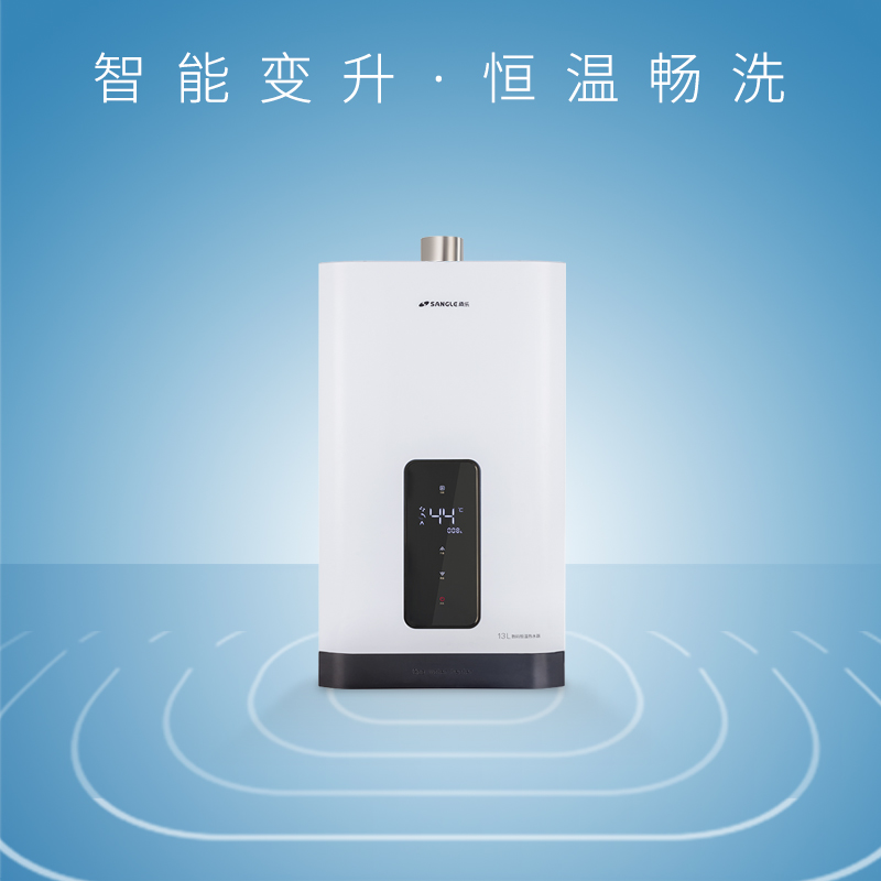 燃气热水器JSQ25-13TB