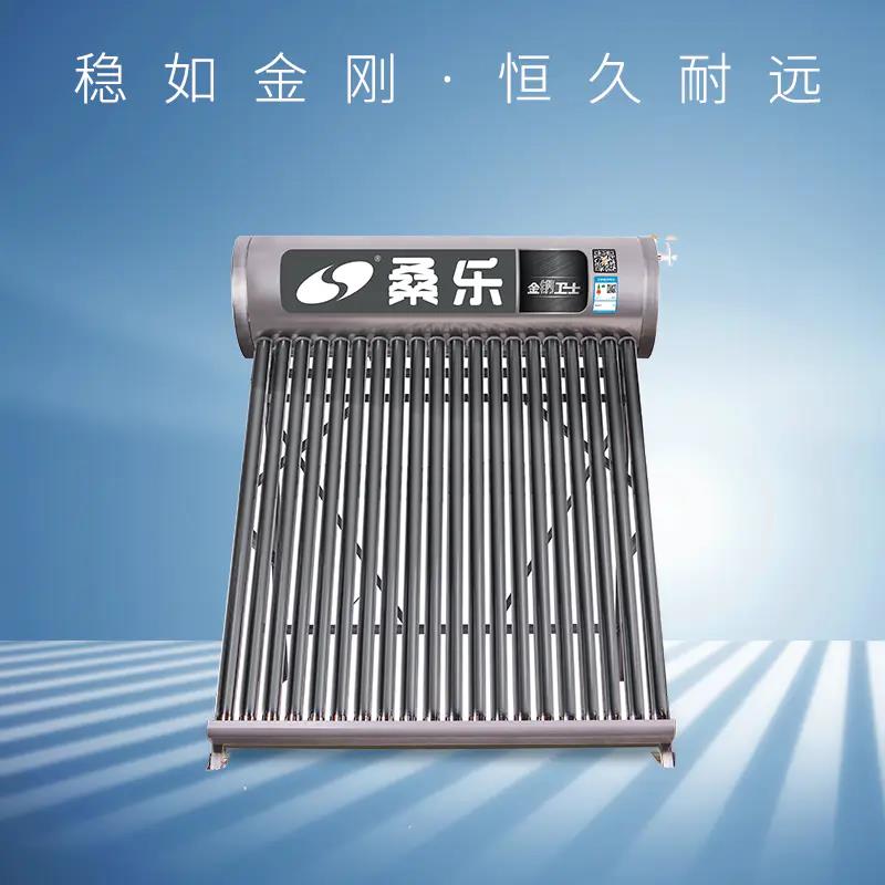 金钢卫士太空能热水器